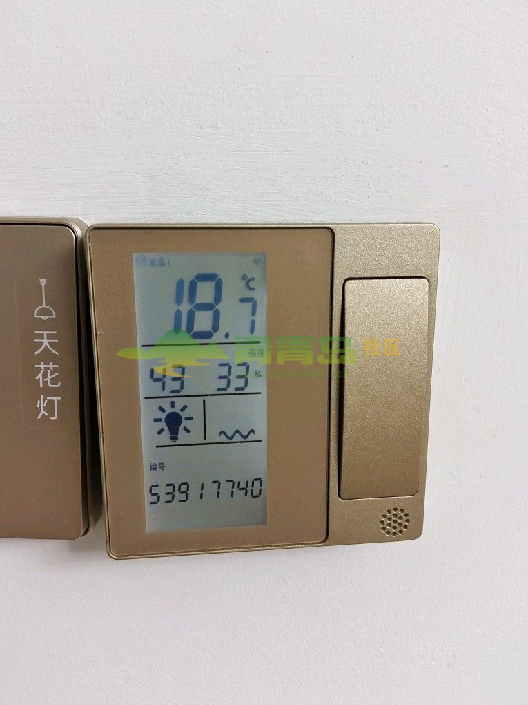 1754204923