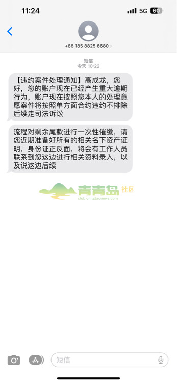 1755917661