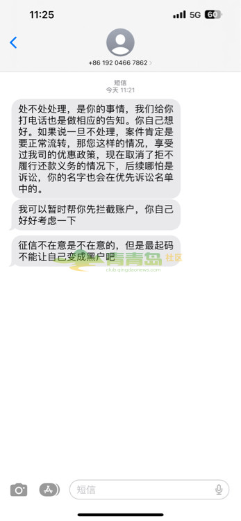 1754180693