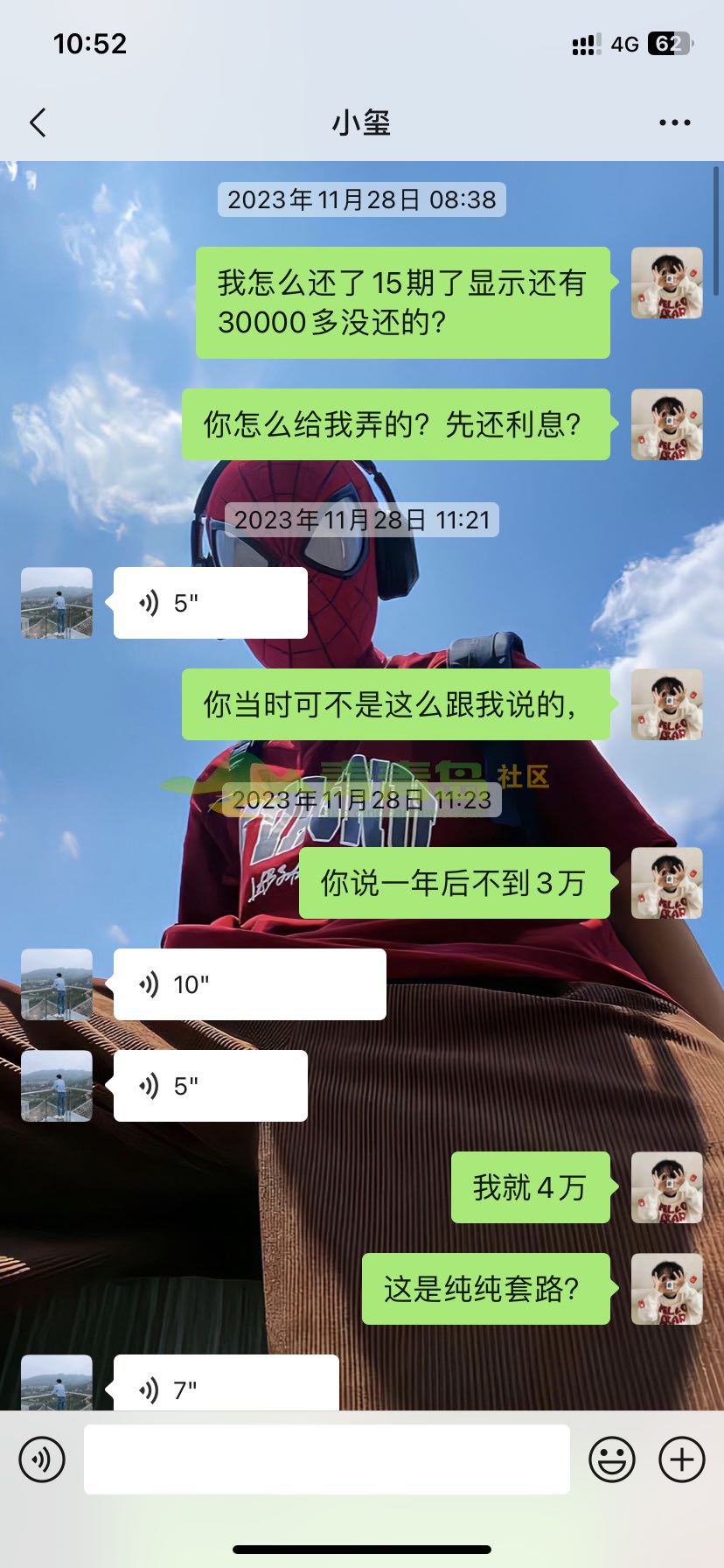 1754967554