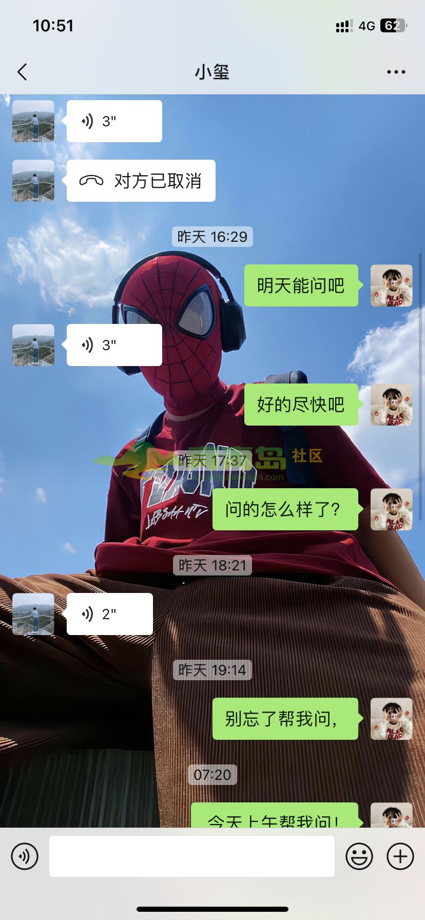 1754967558