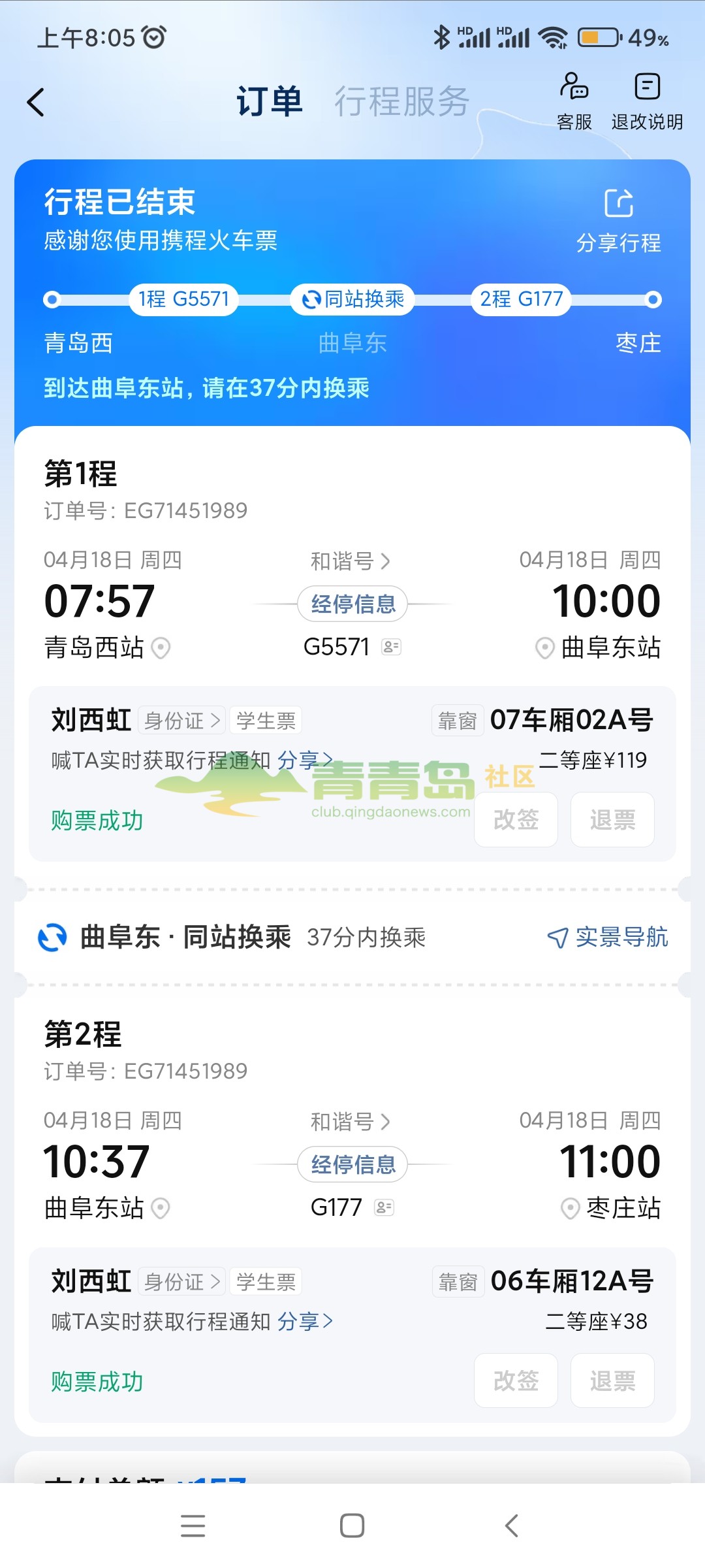 1775407312