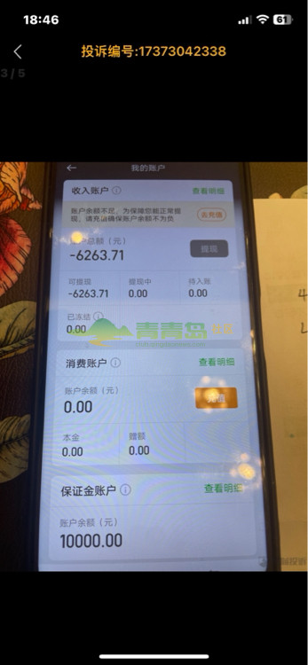 1754441687