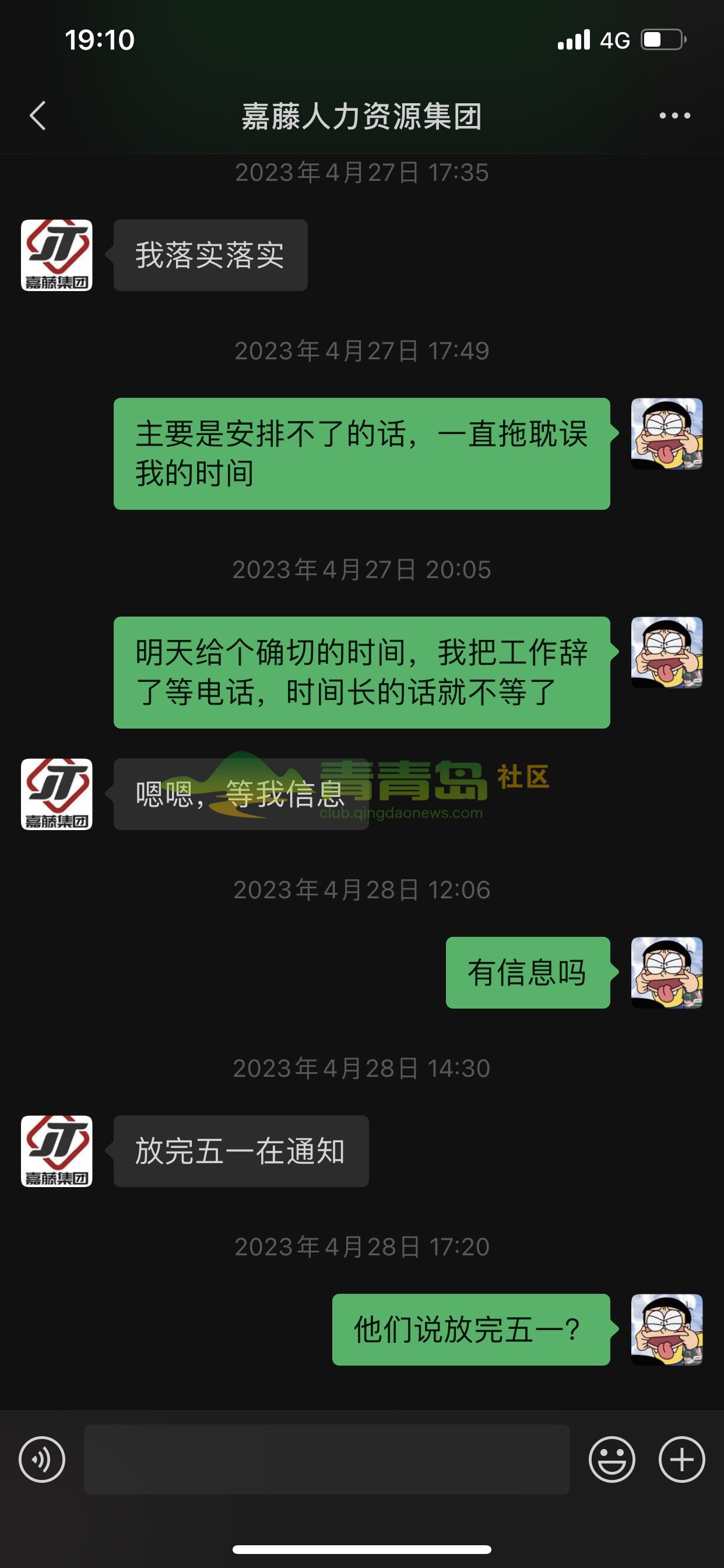 1754192726