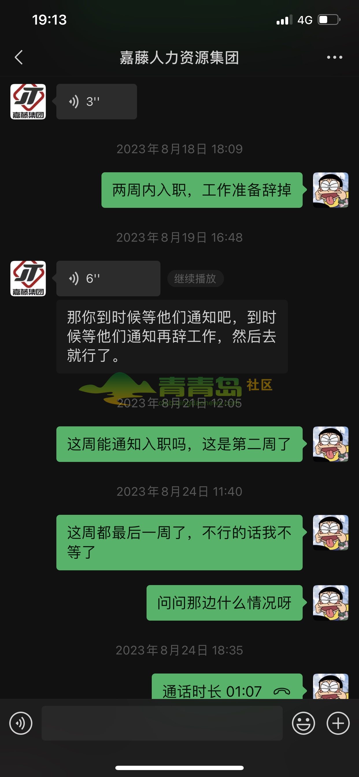 1754192726