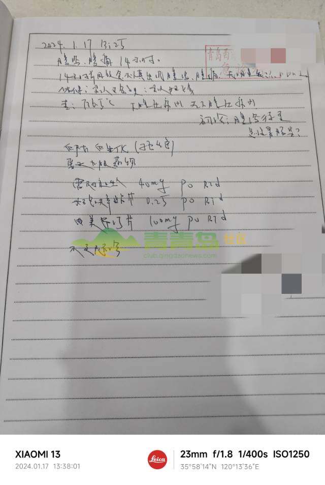 1752865522