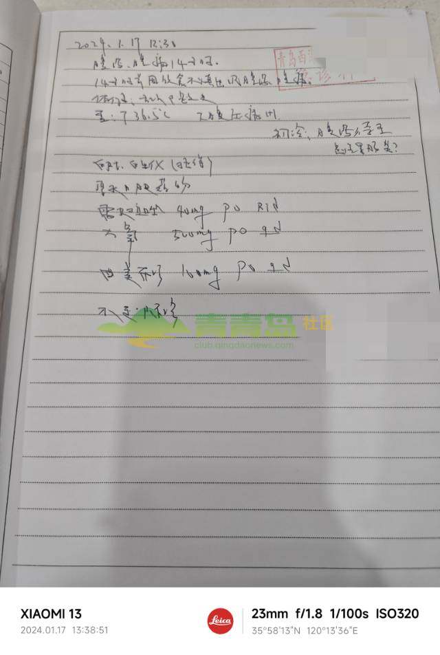 1753080074
