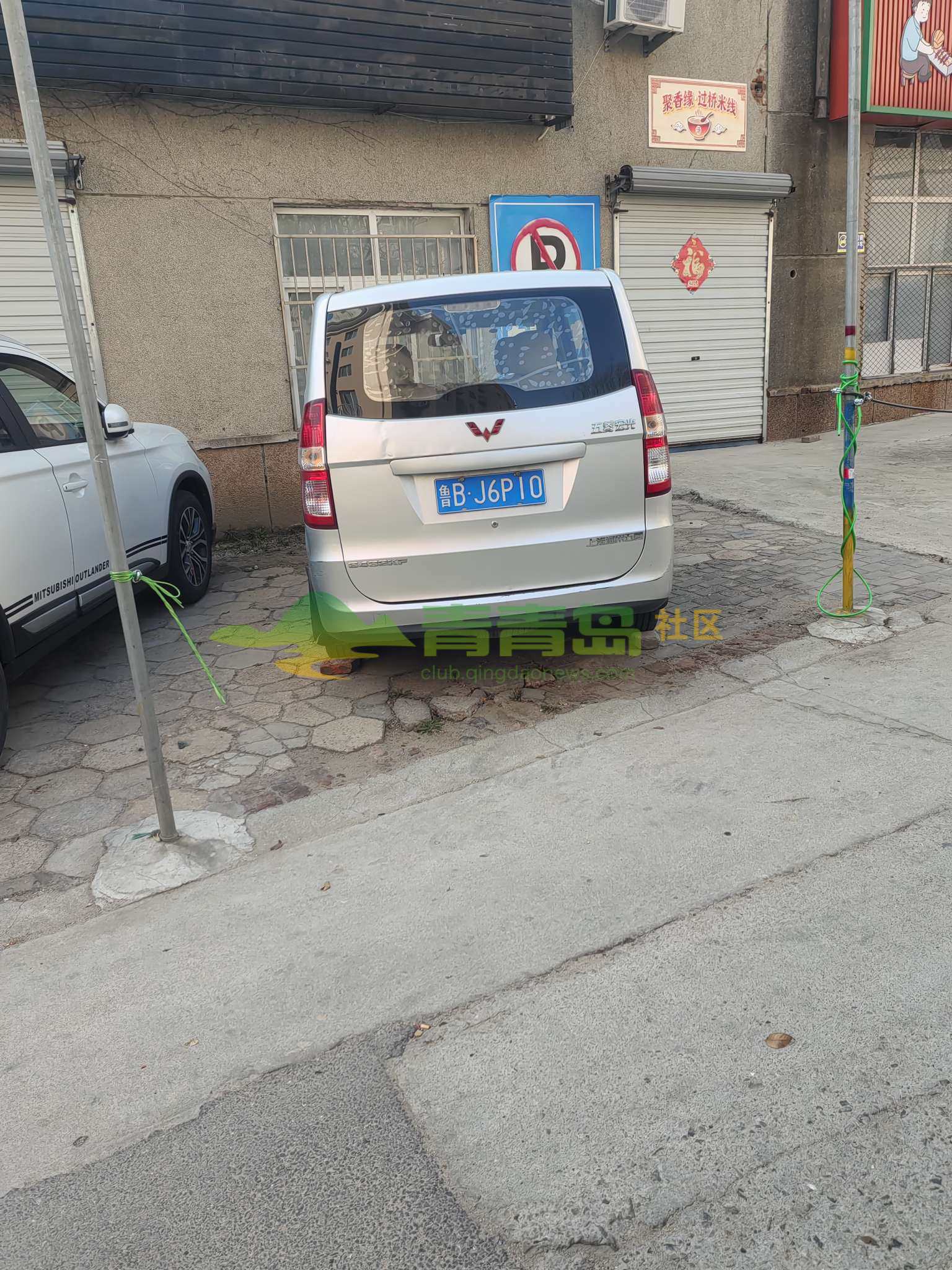 1773354054