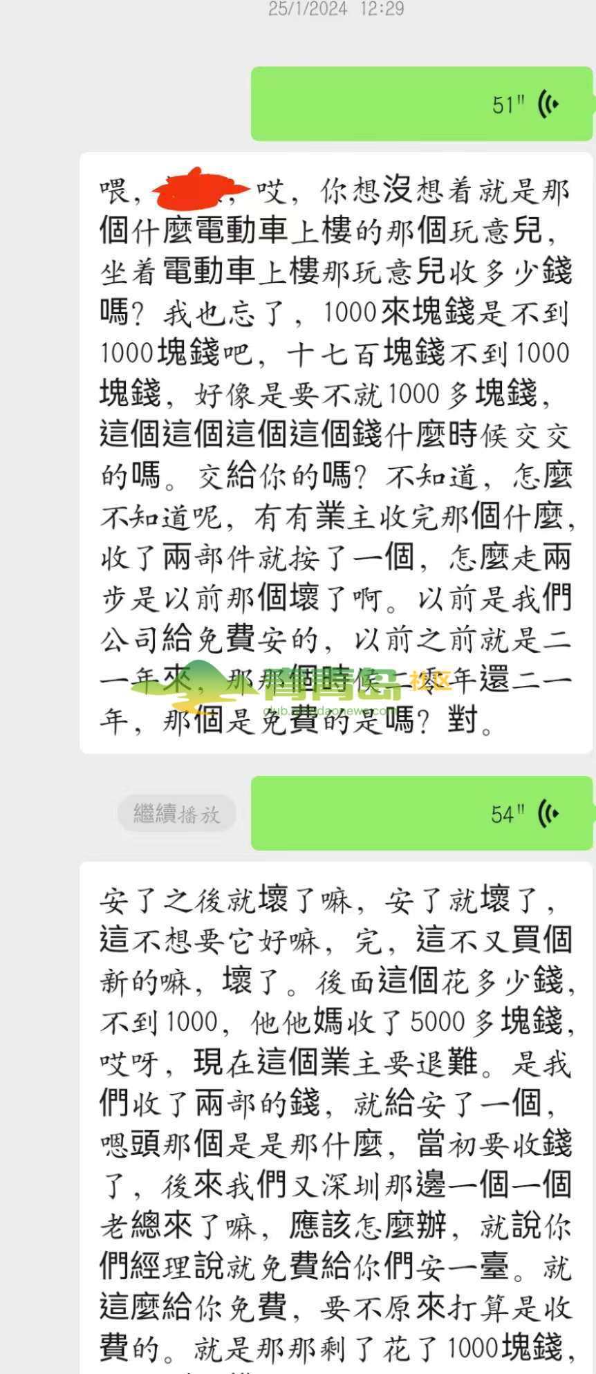 1752845235