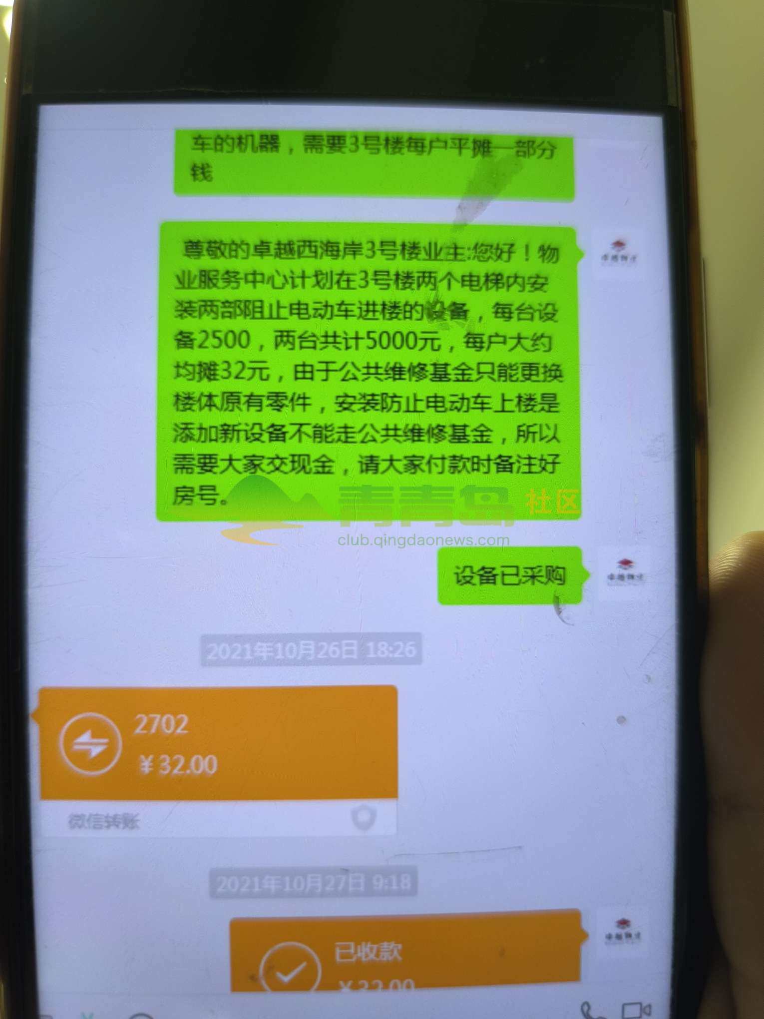 1752845235