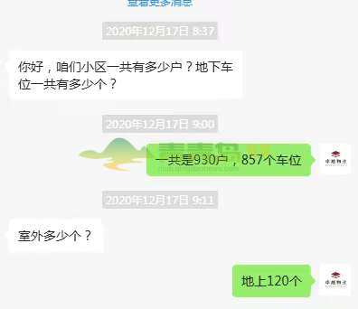 1752845235