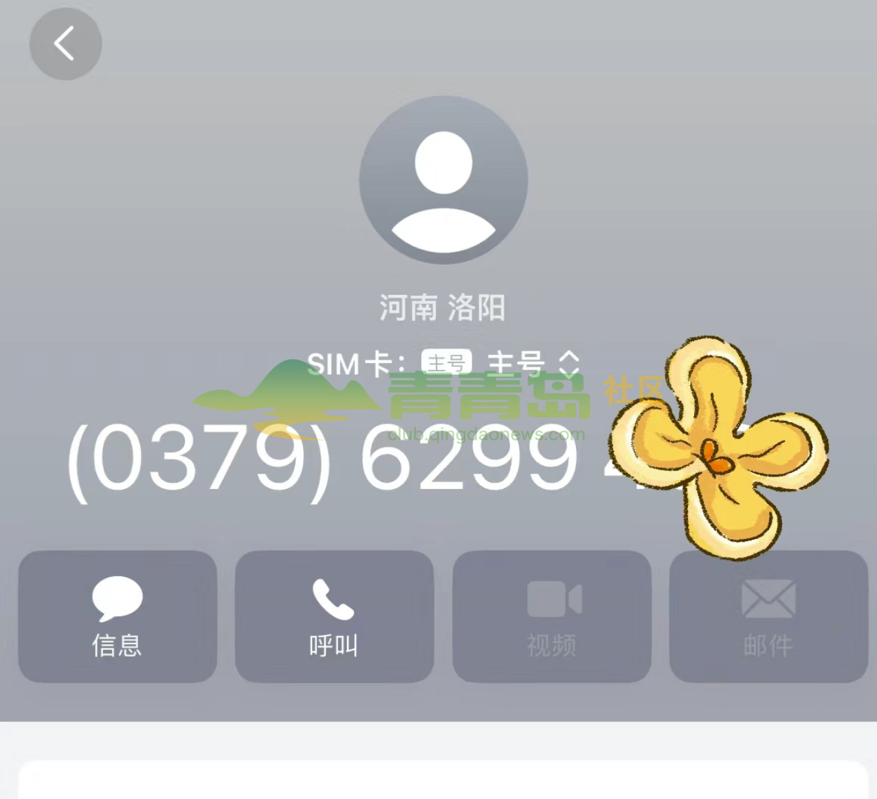 1775224420