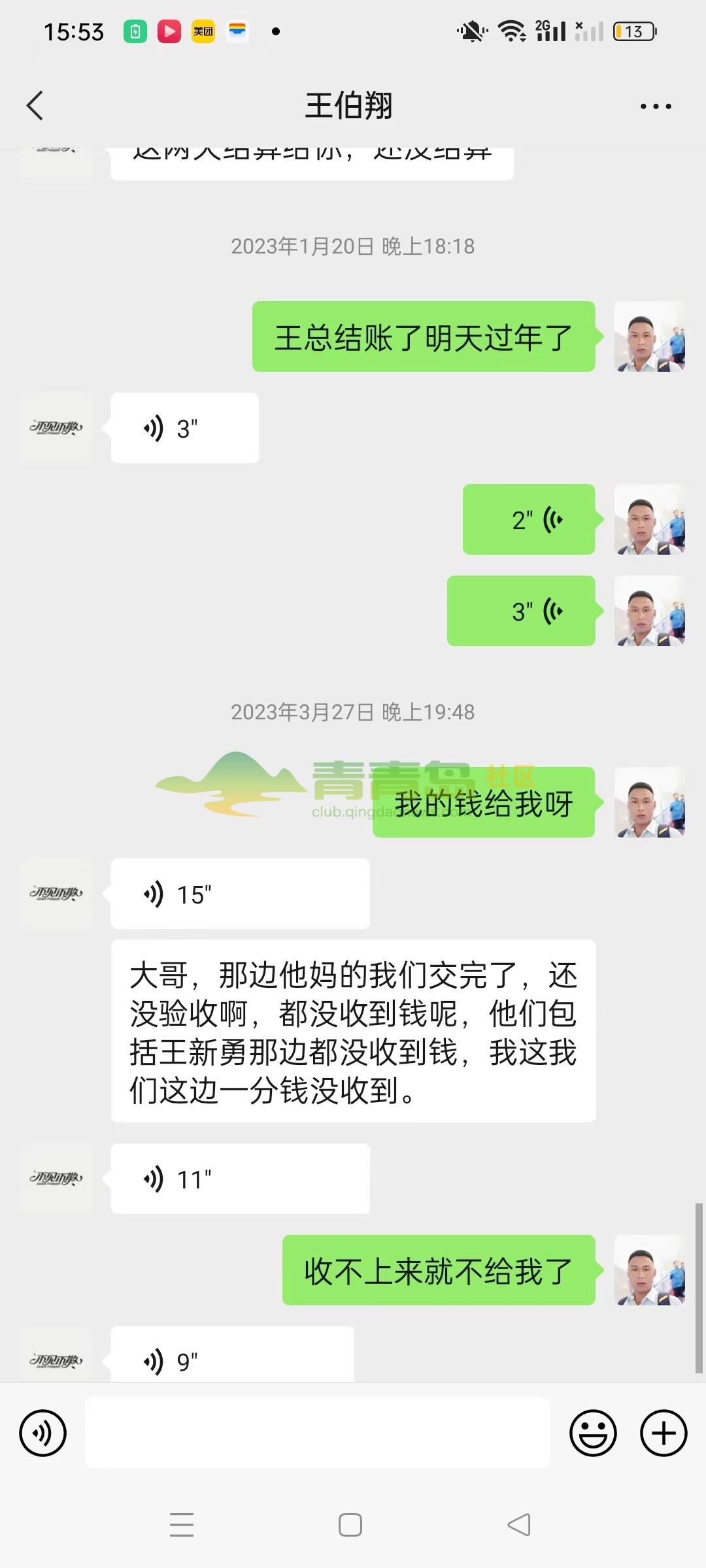 1752865253