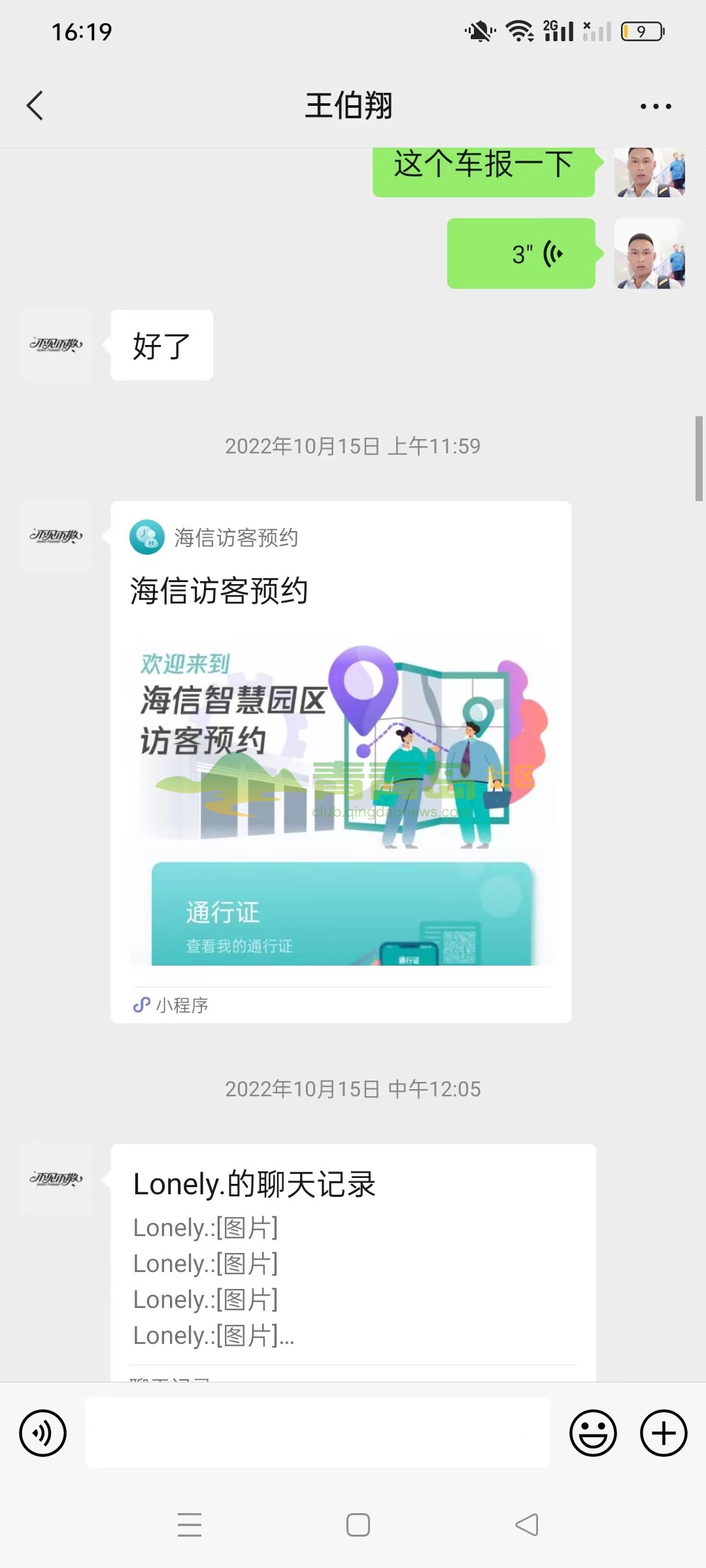 1752793300