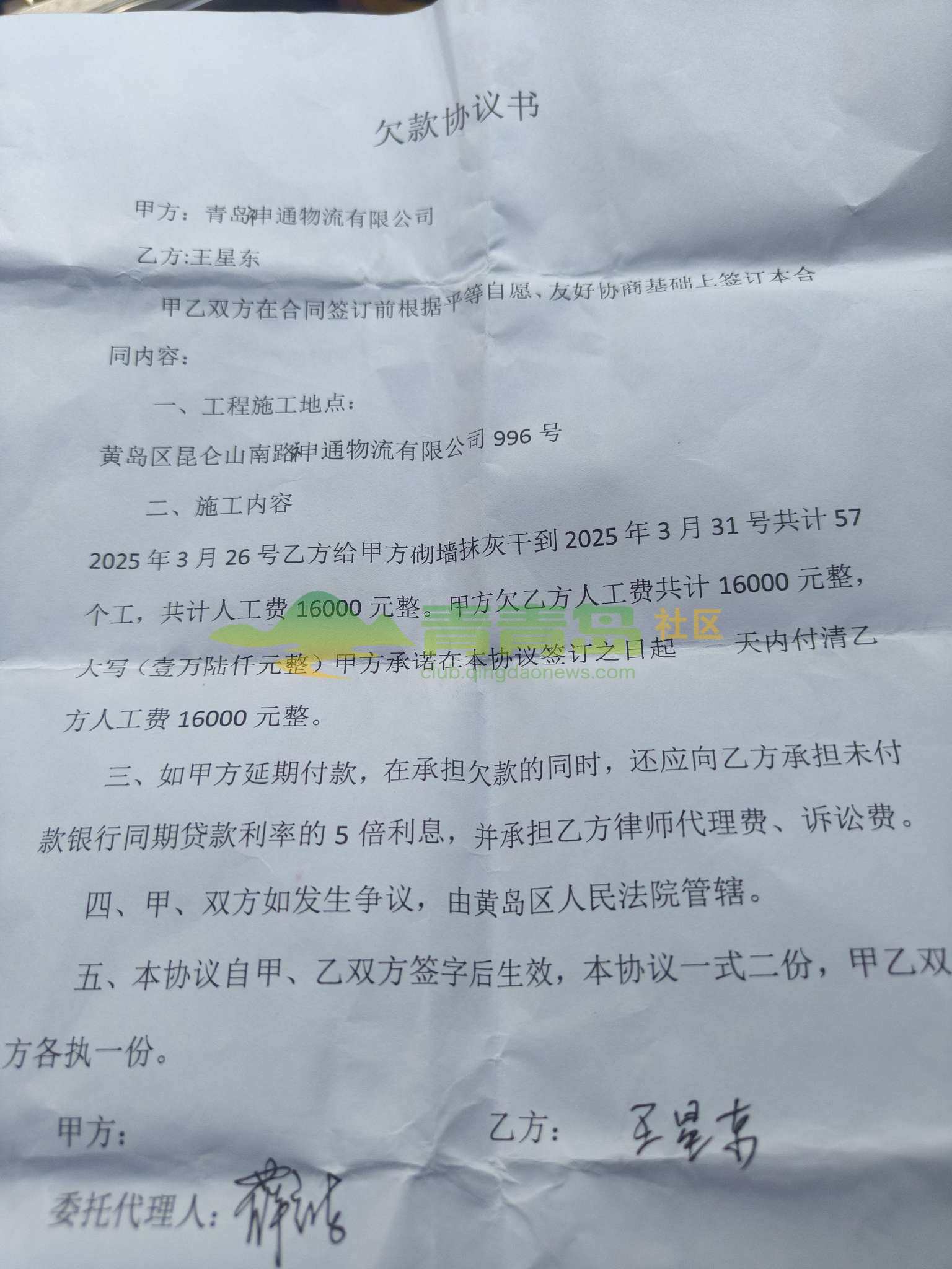 1752802876