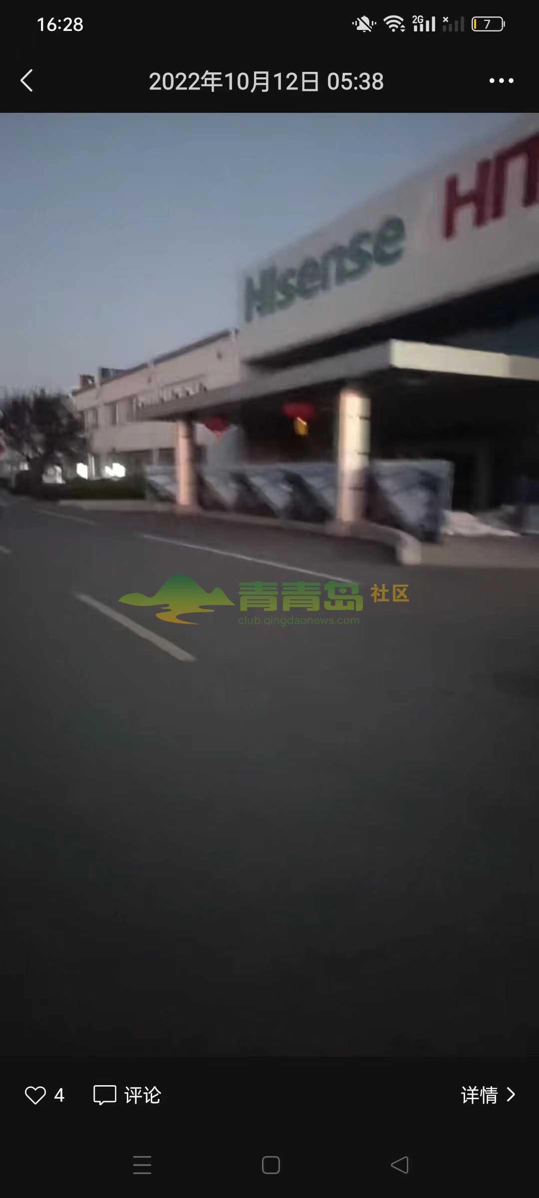 1752865259