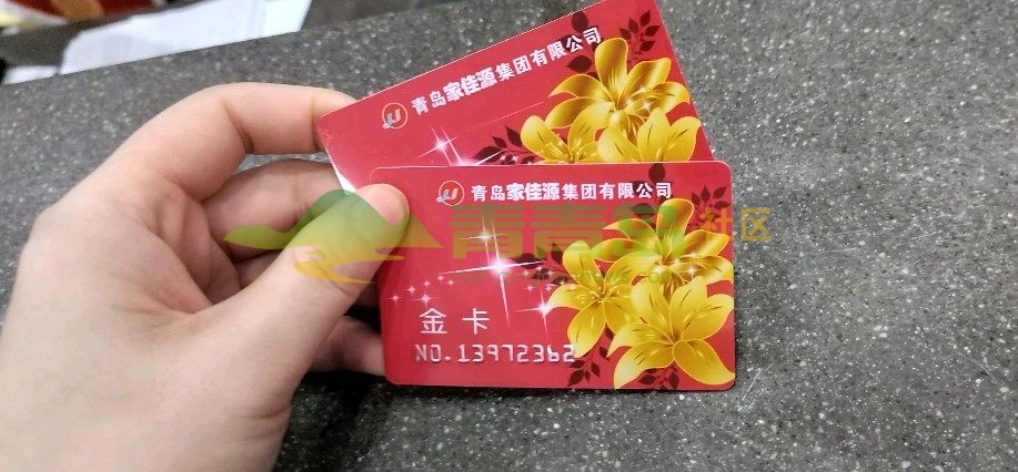 1754772527