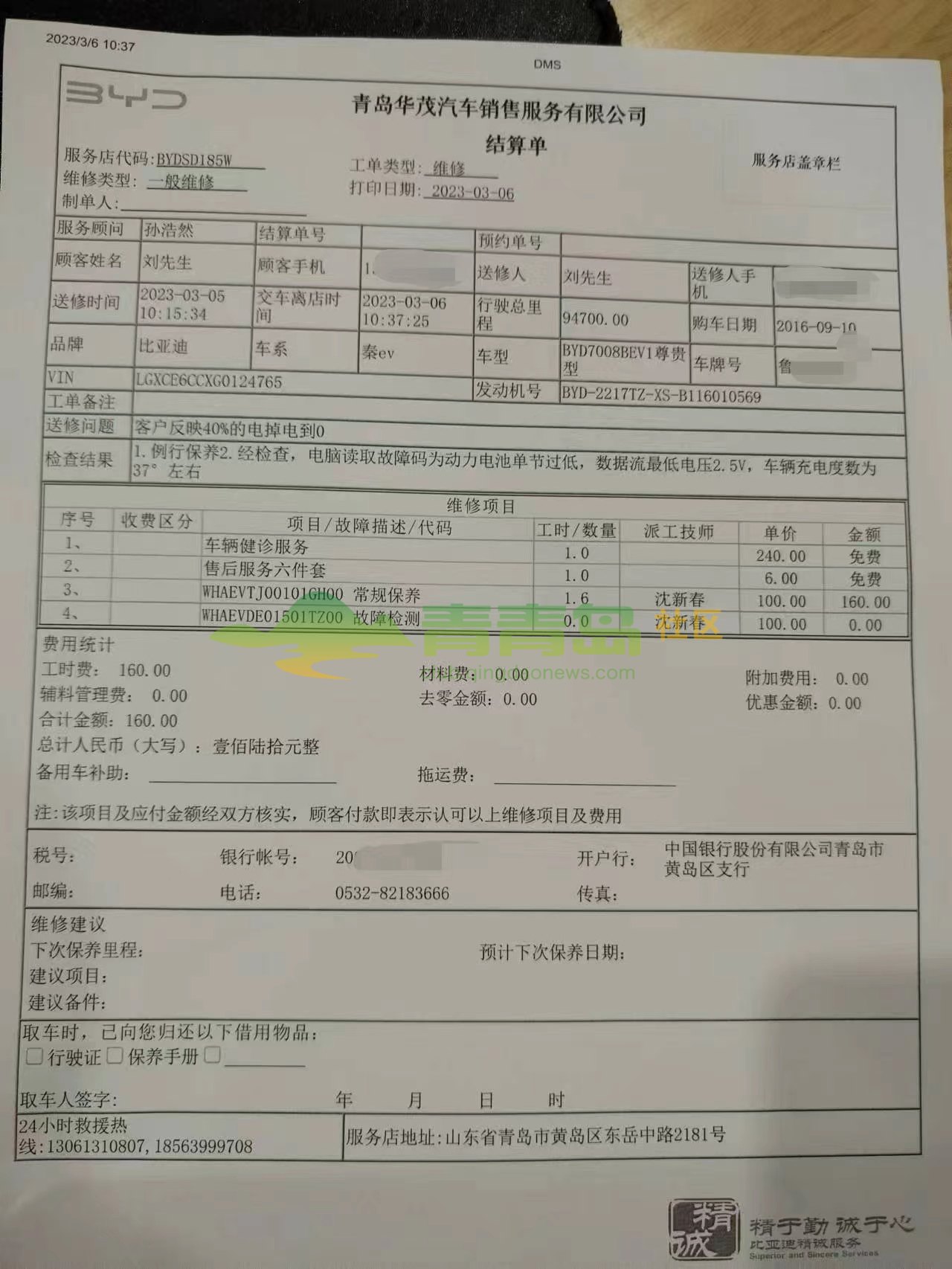 1754118511