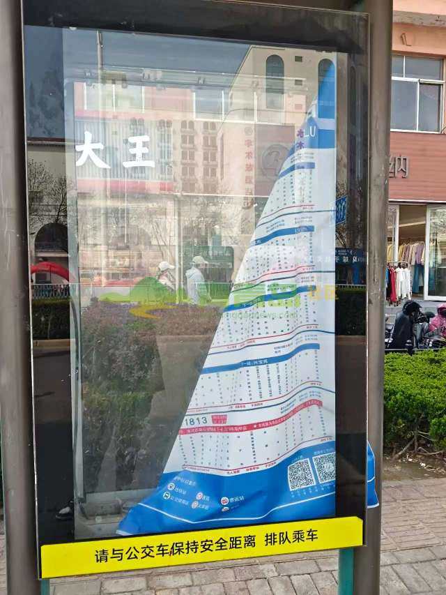 1775679773
