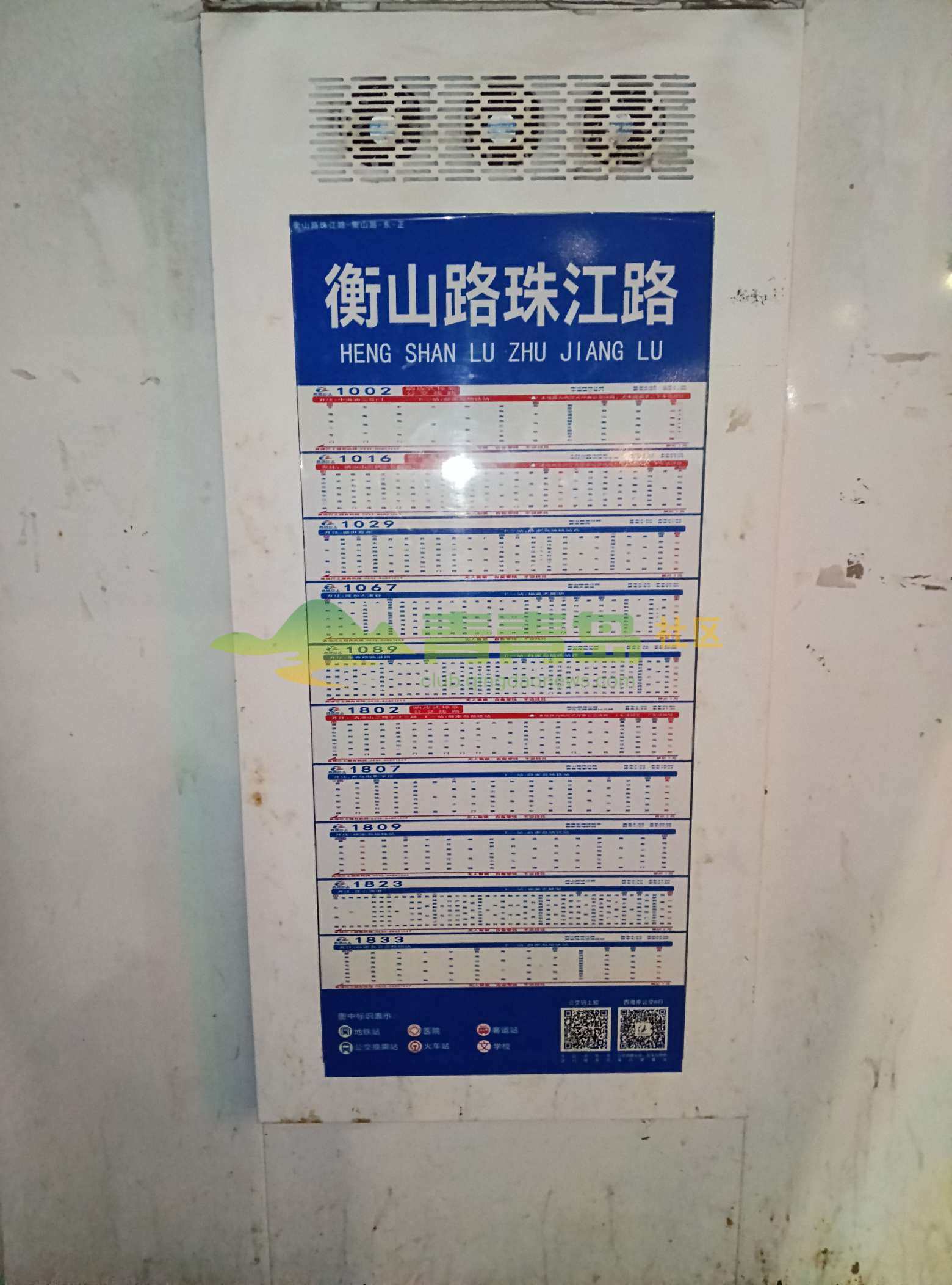 1779335288