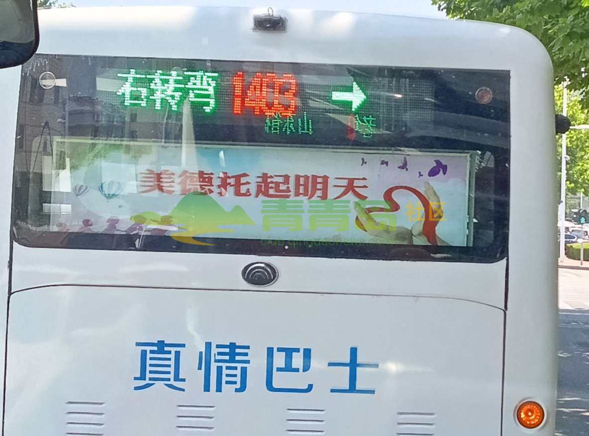 1783347155