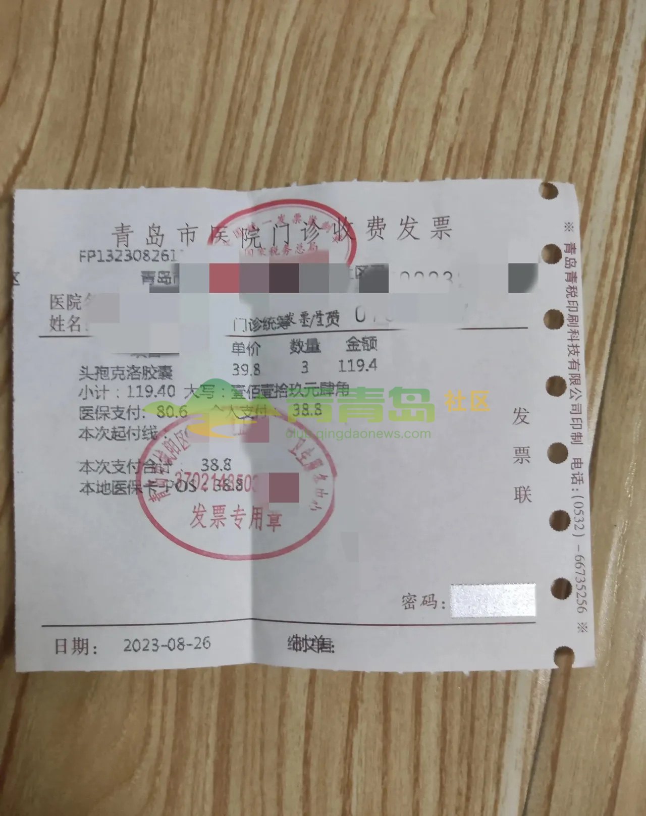 1757012375