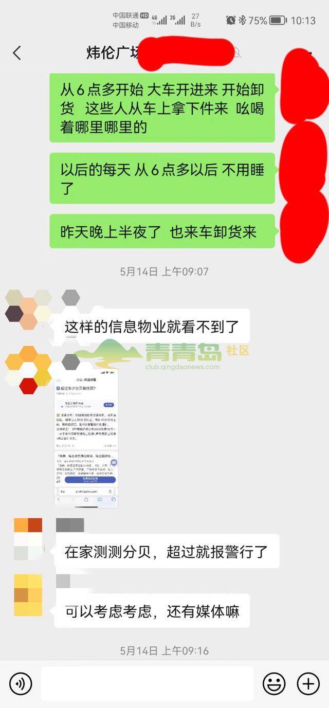 1754108243