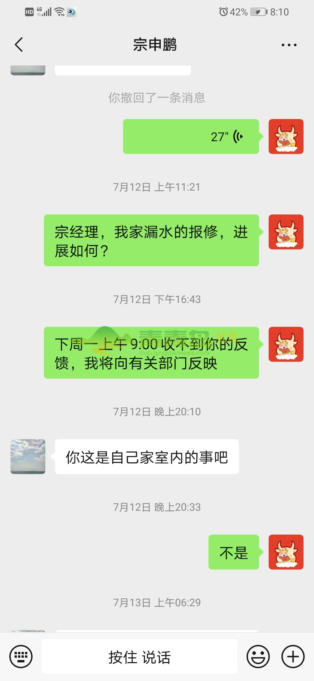 1752836547