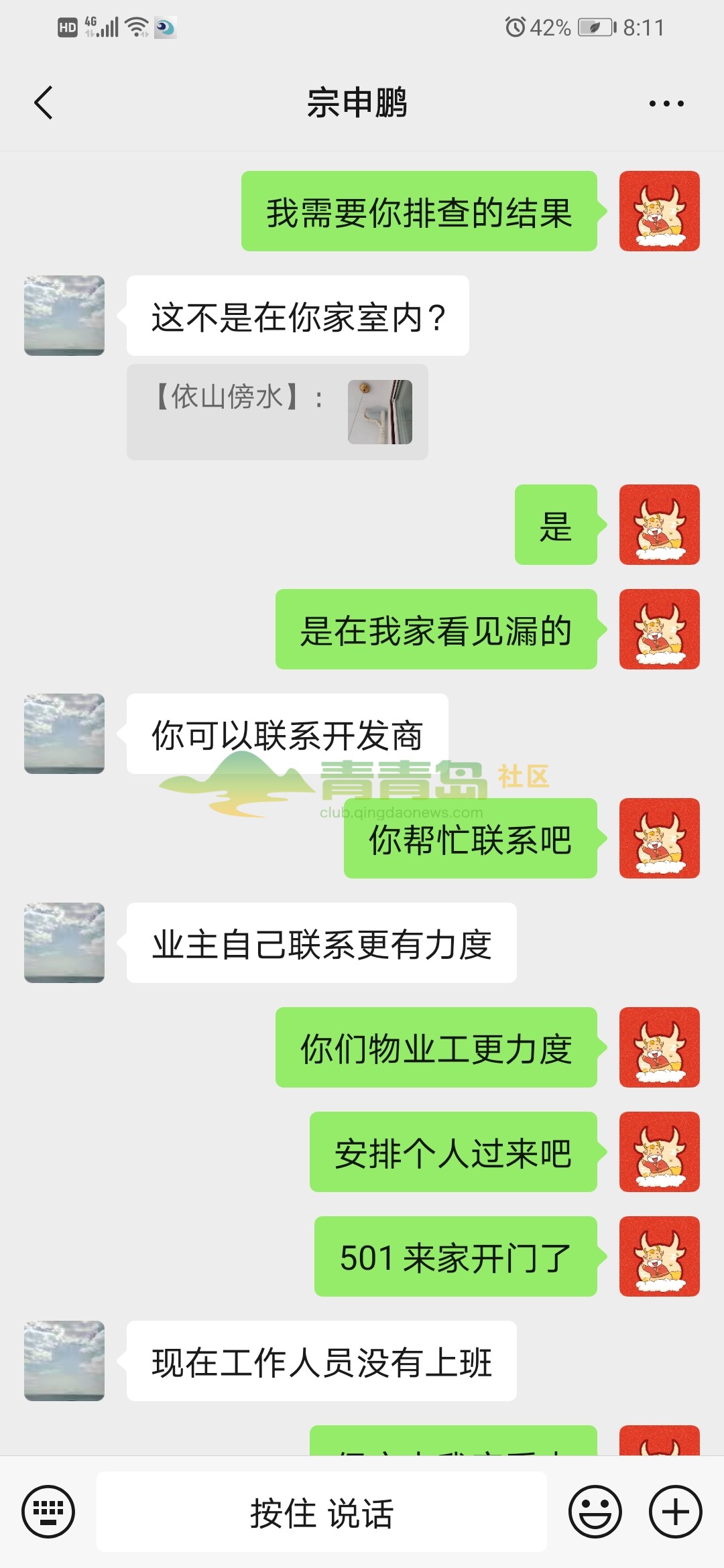 1752837951