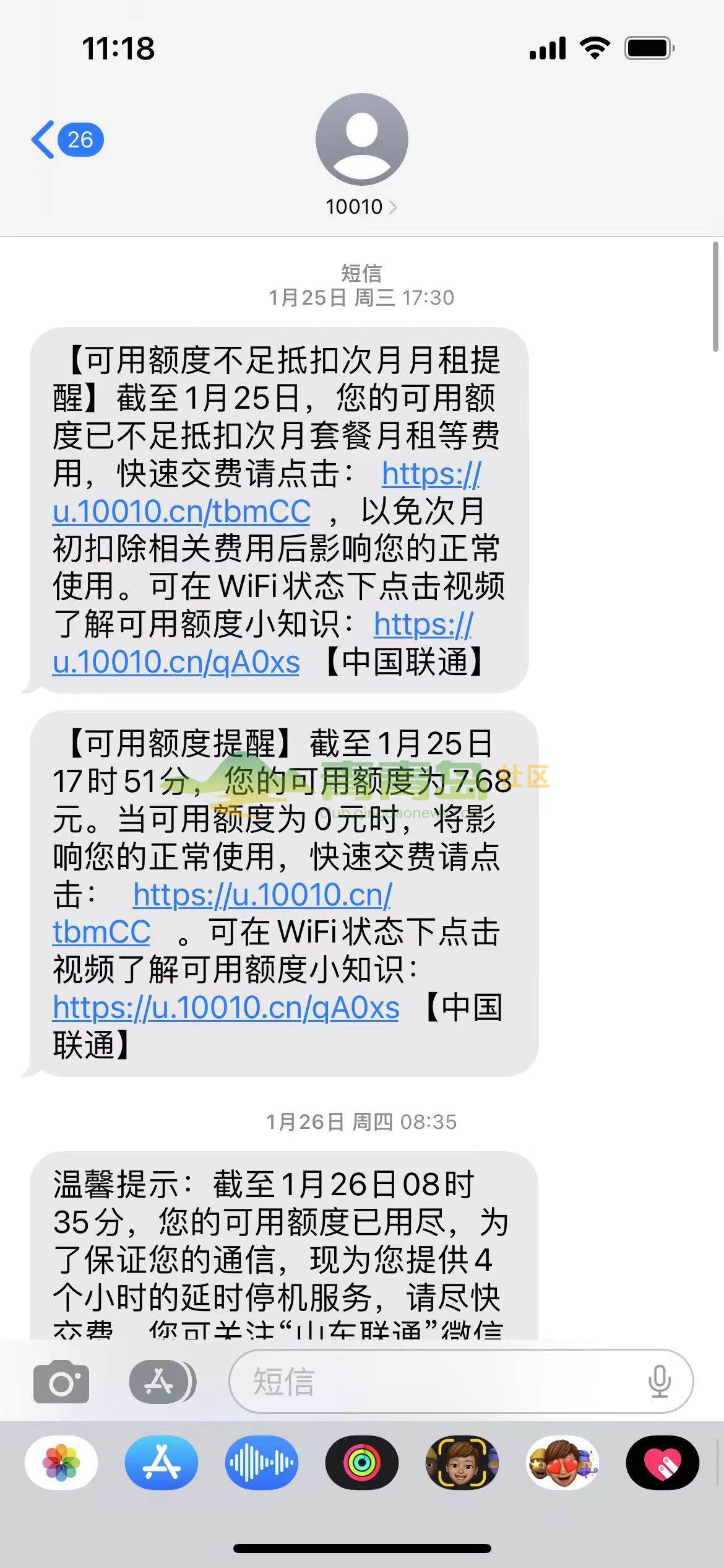1755457602