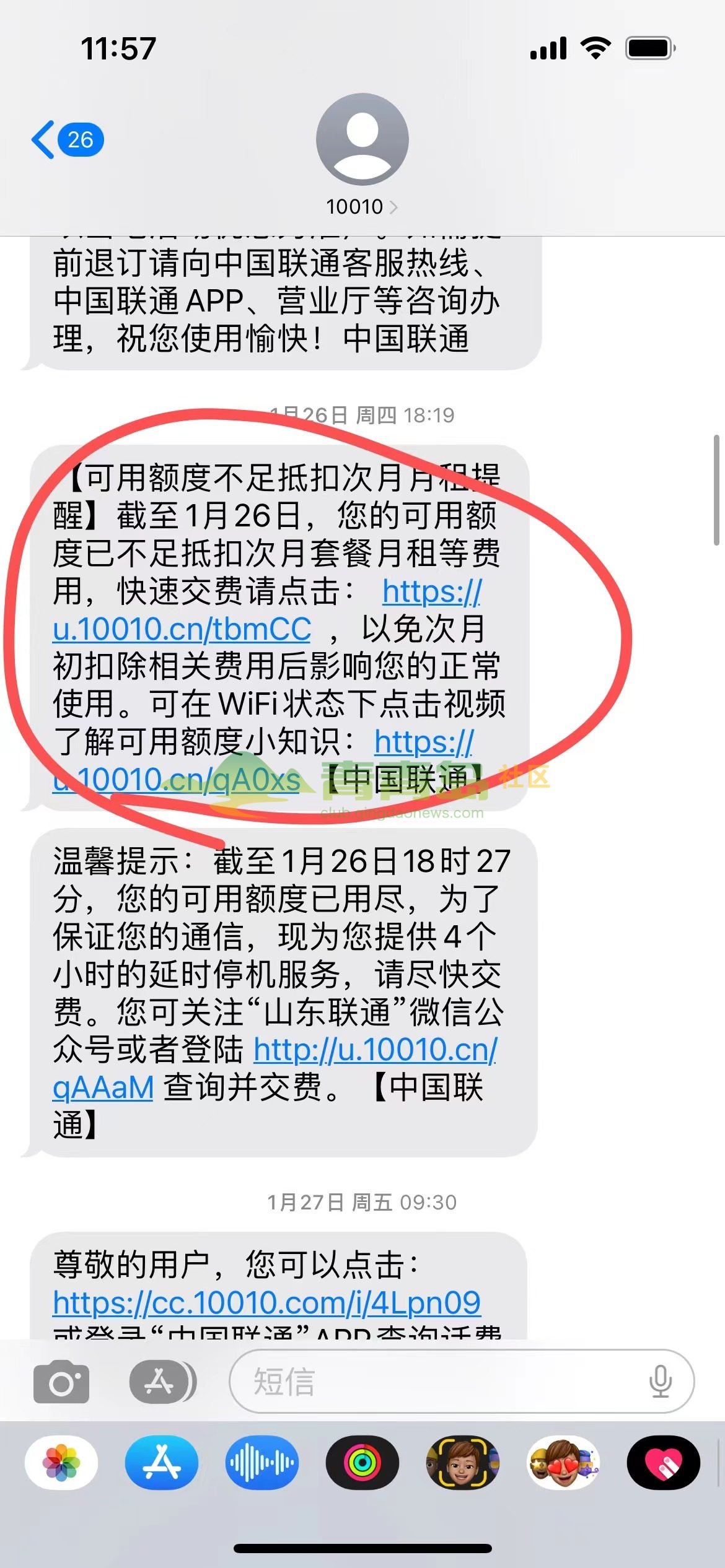1755457602