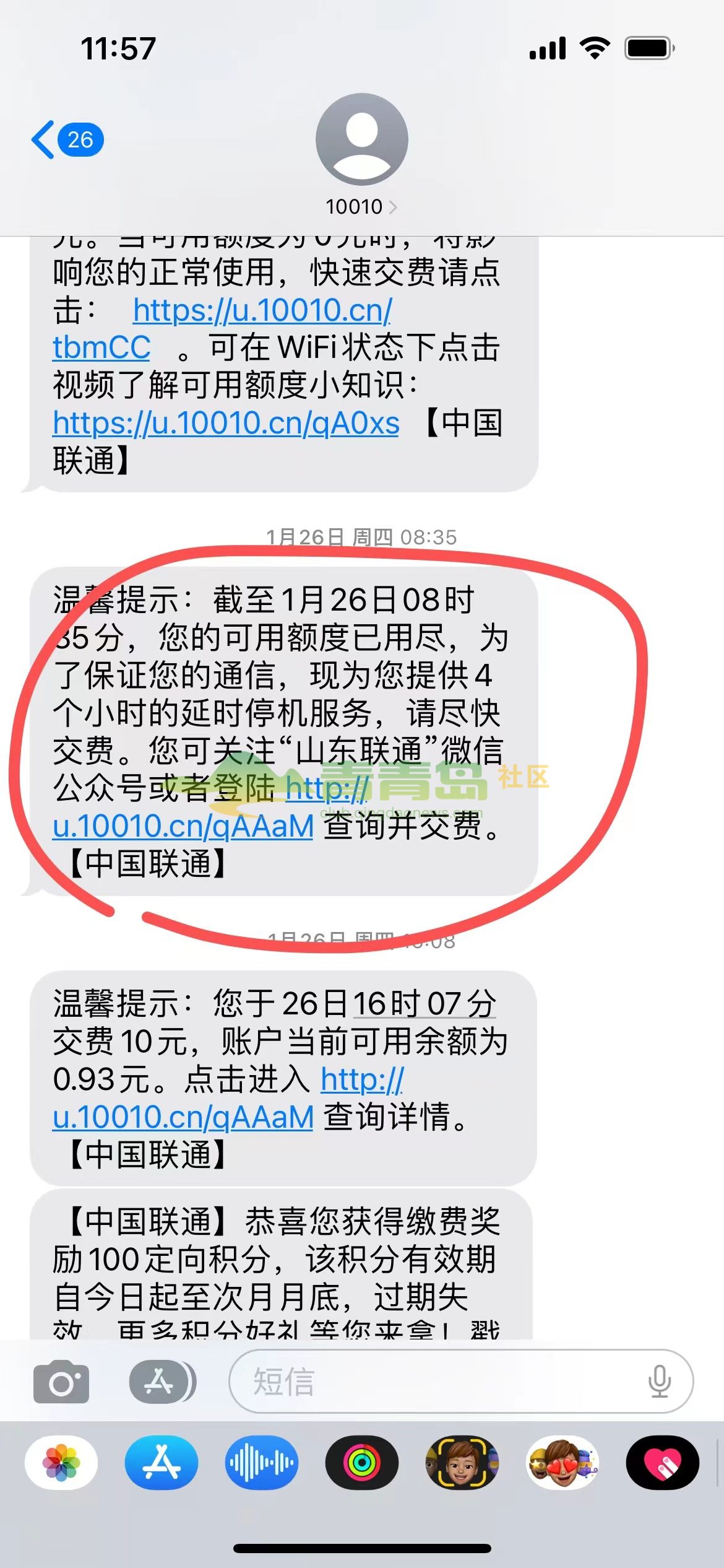 1755457602