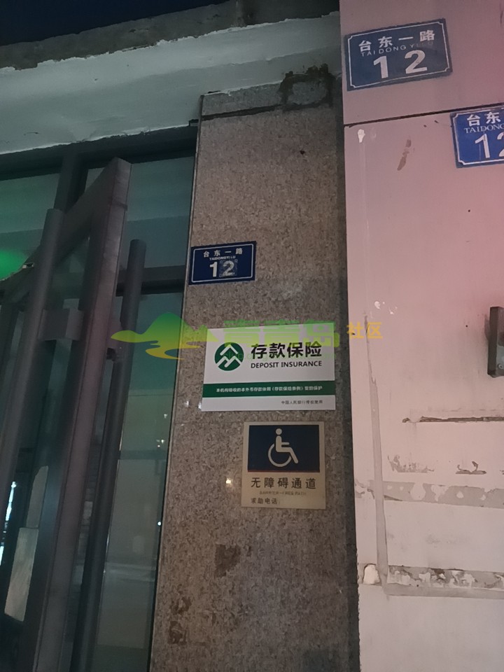 1754546829