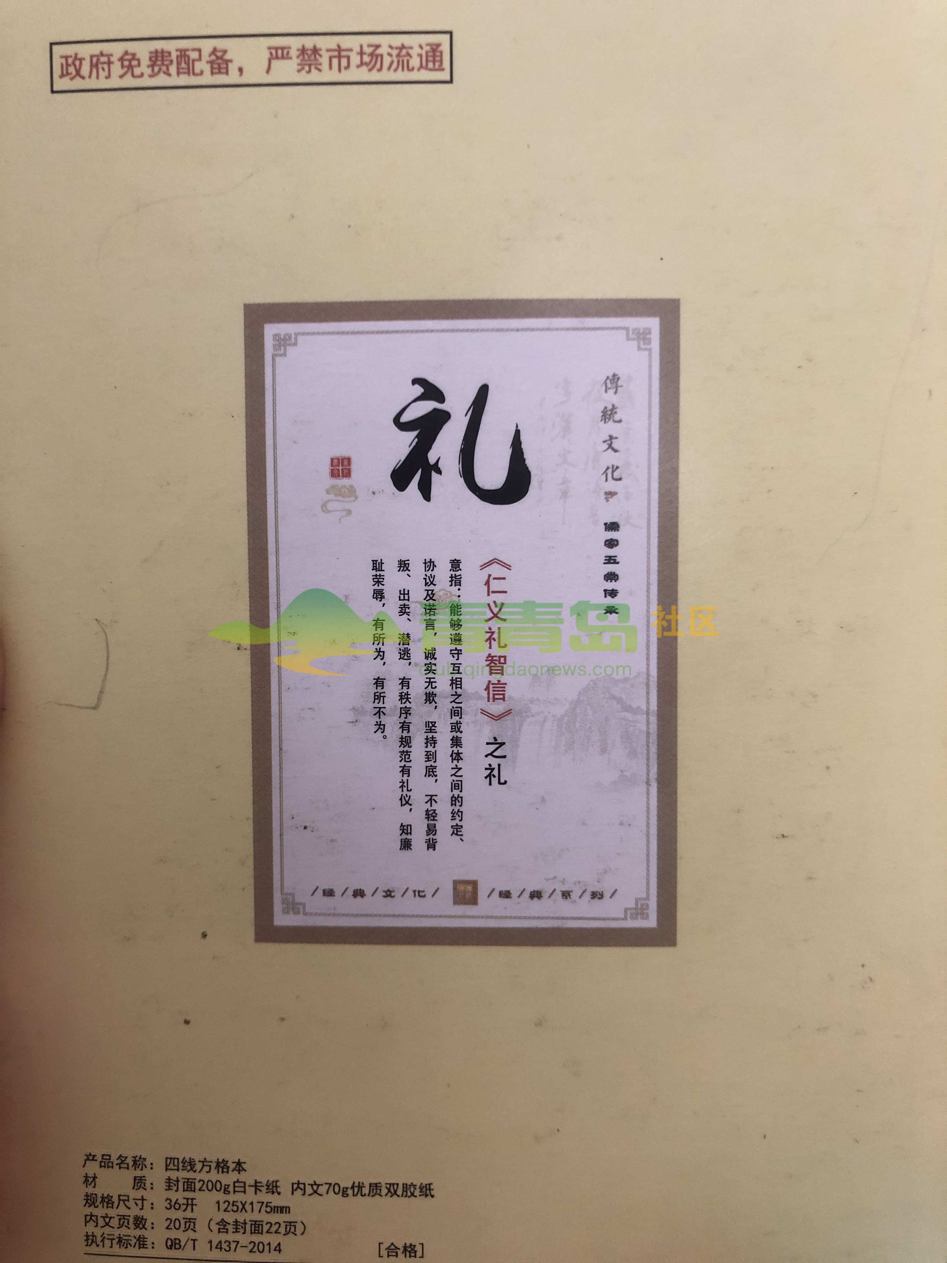 1759430275