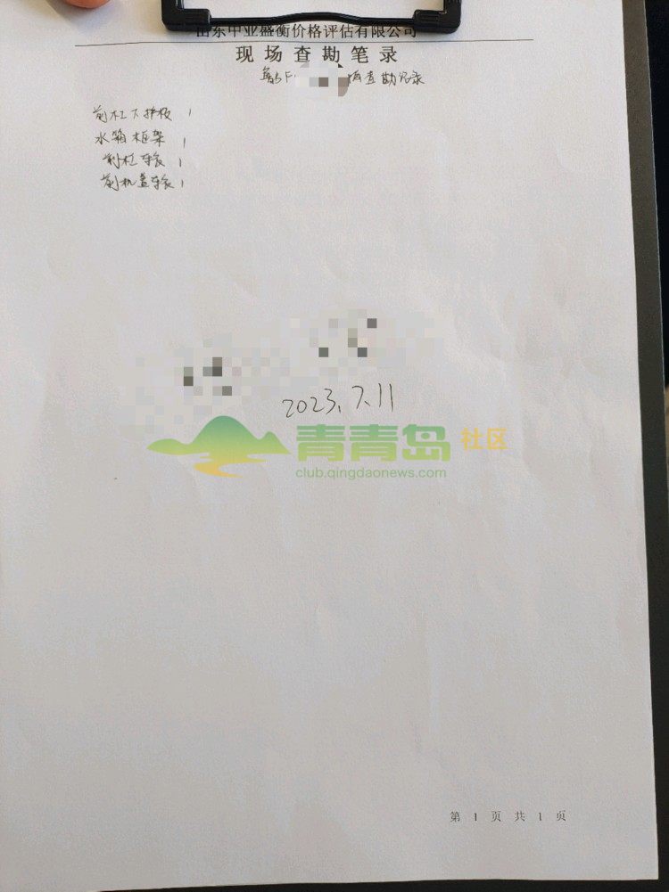 1756579511