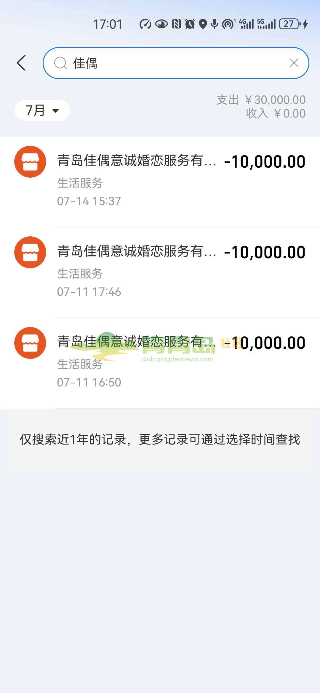 1753063970