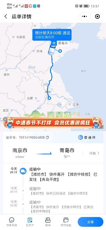 1754228060