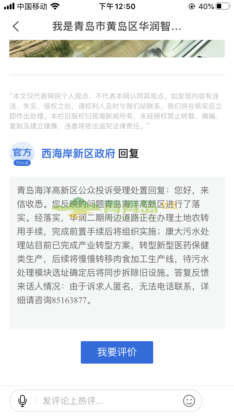 1775384236