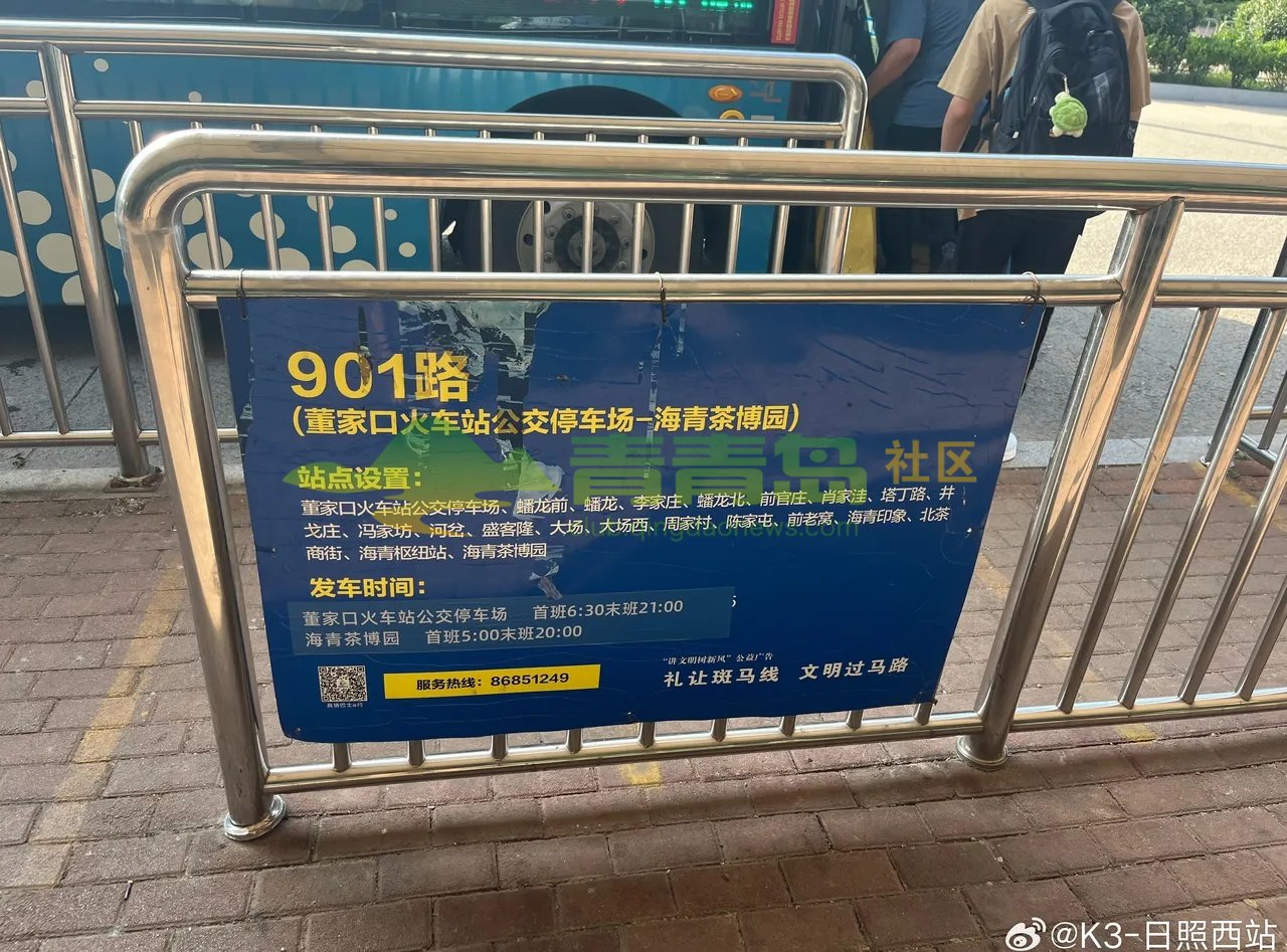 1753895497
