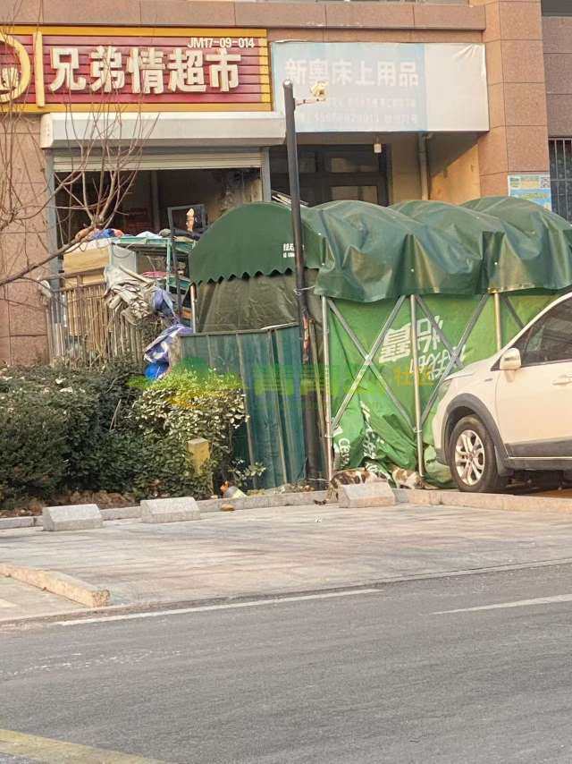 1770076034