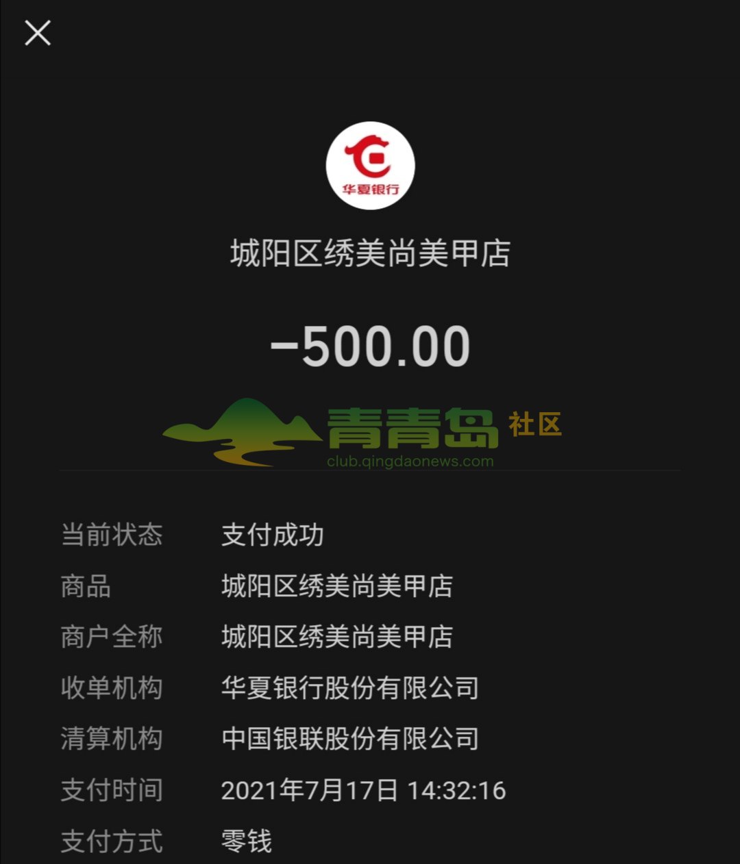 1758171738