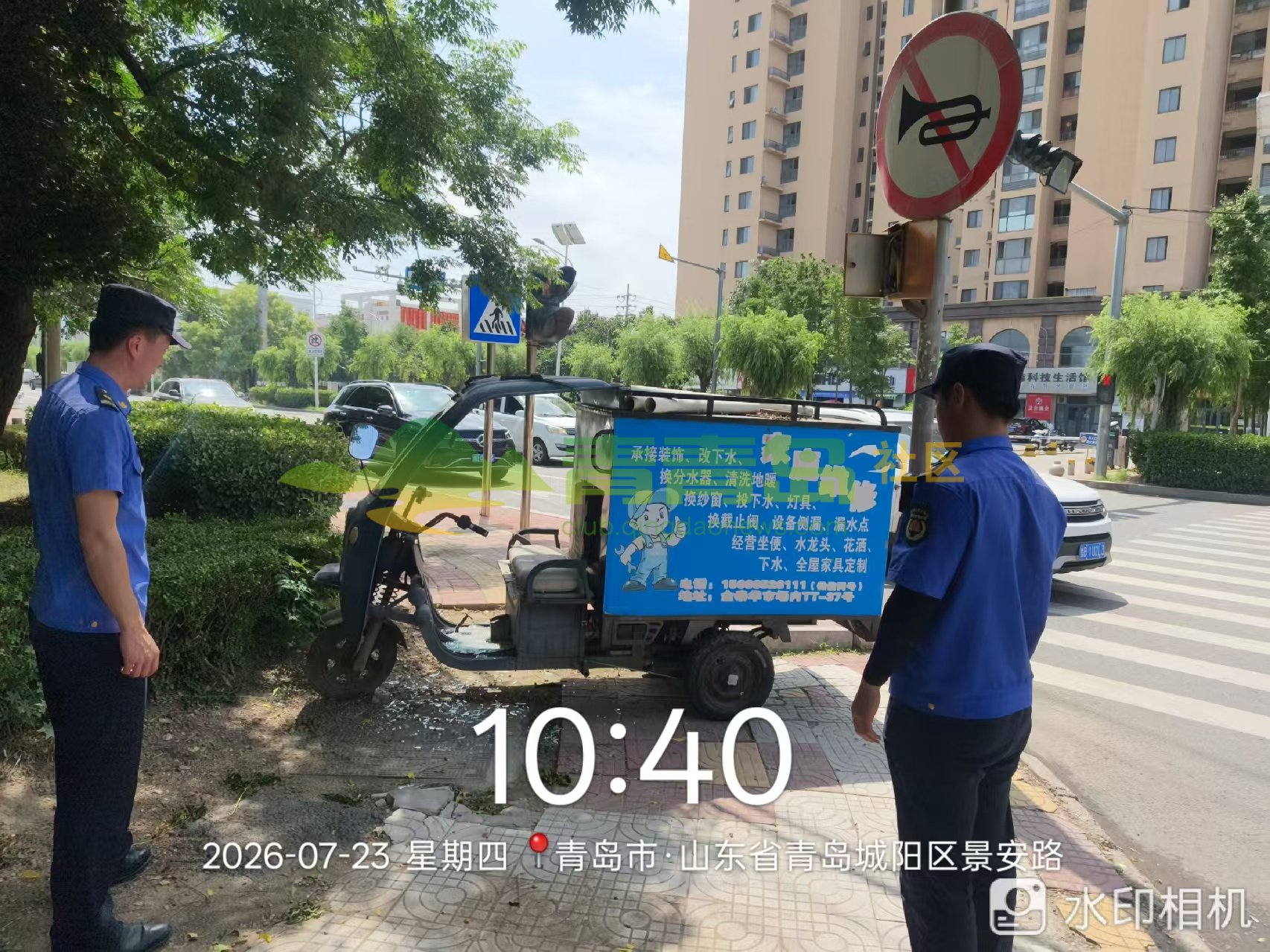 1787935811