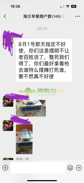 1753984191