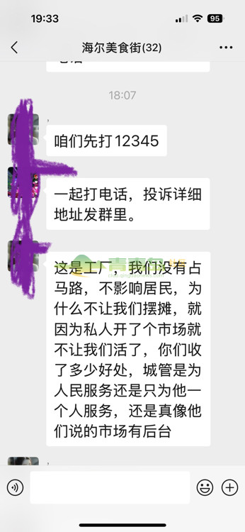 1753984191
