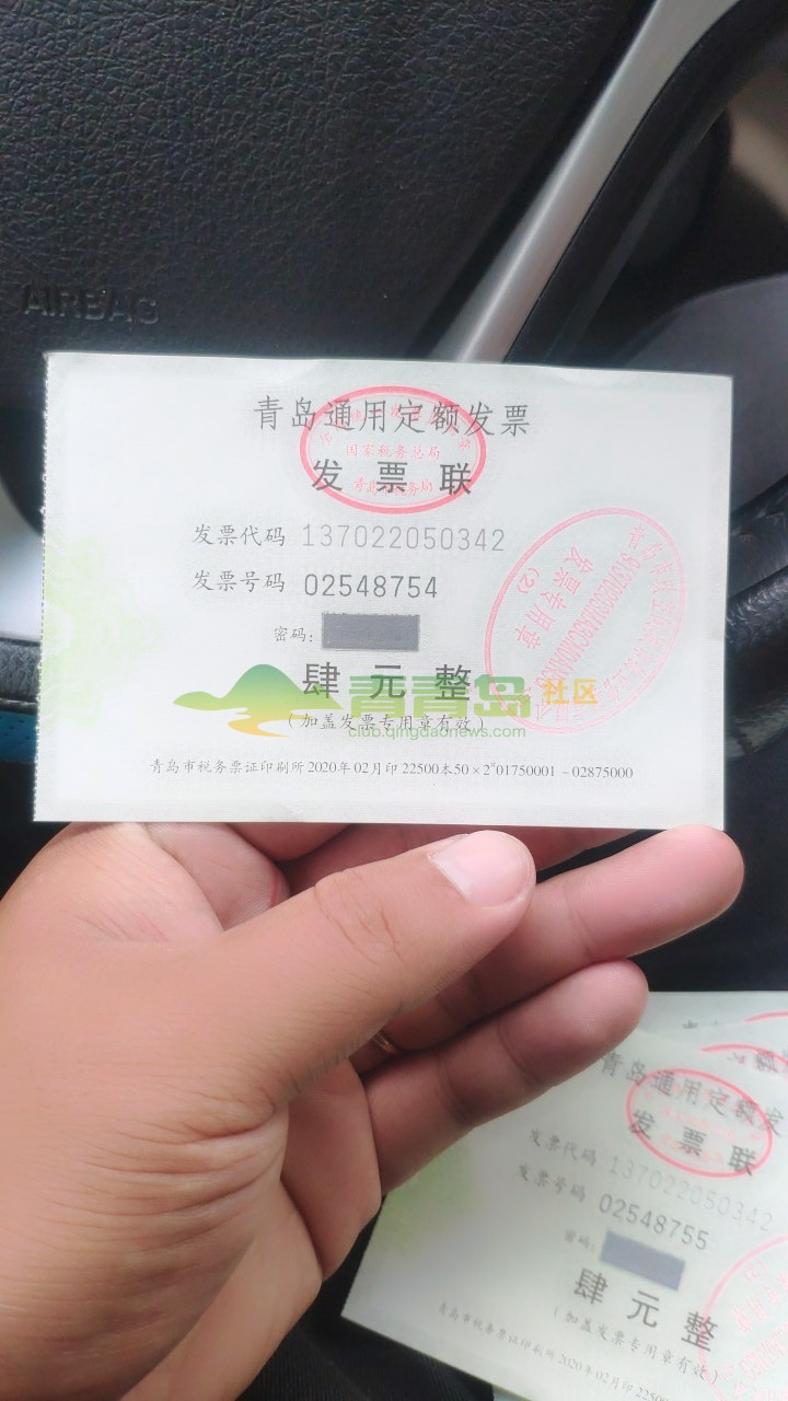 1754237642