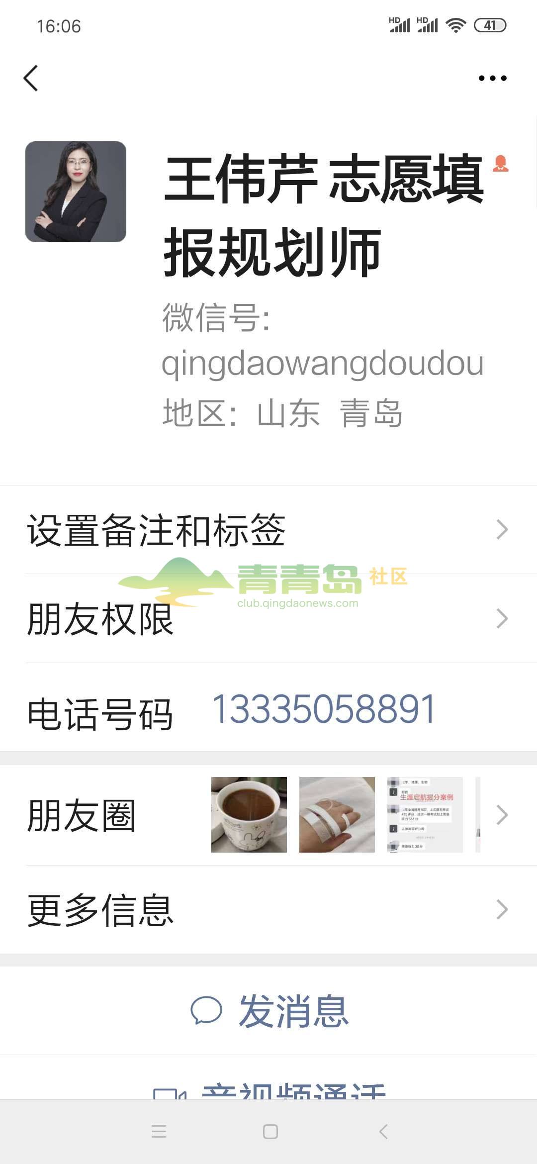 1754214504