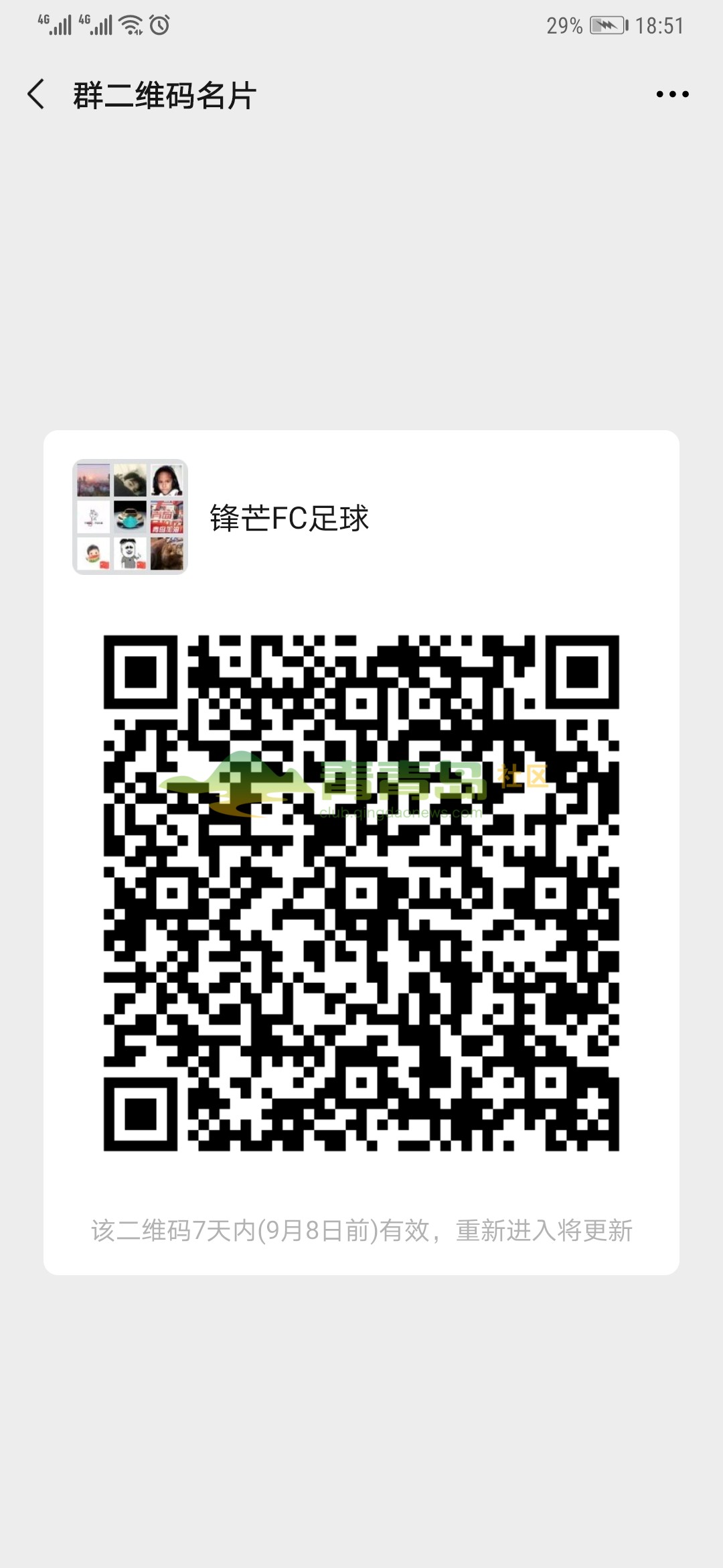 1758551724