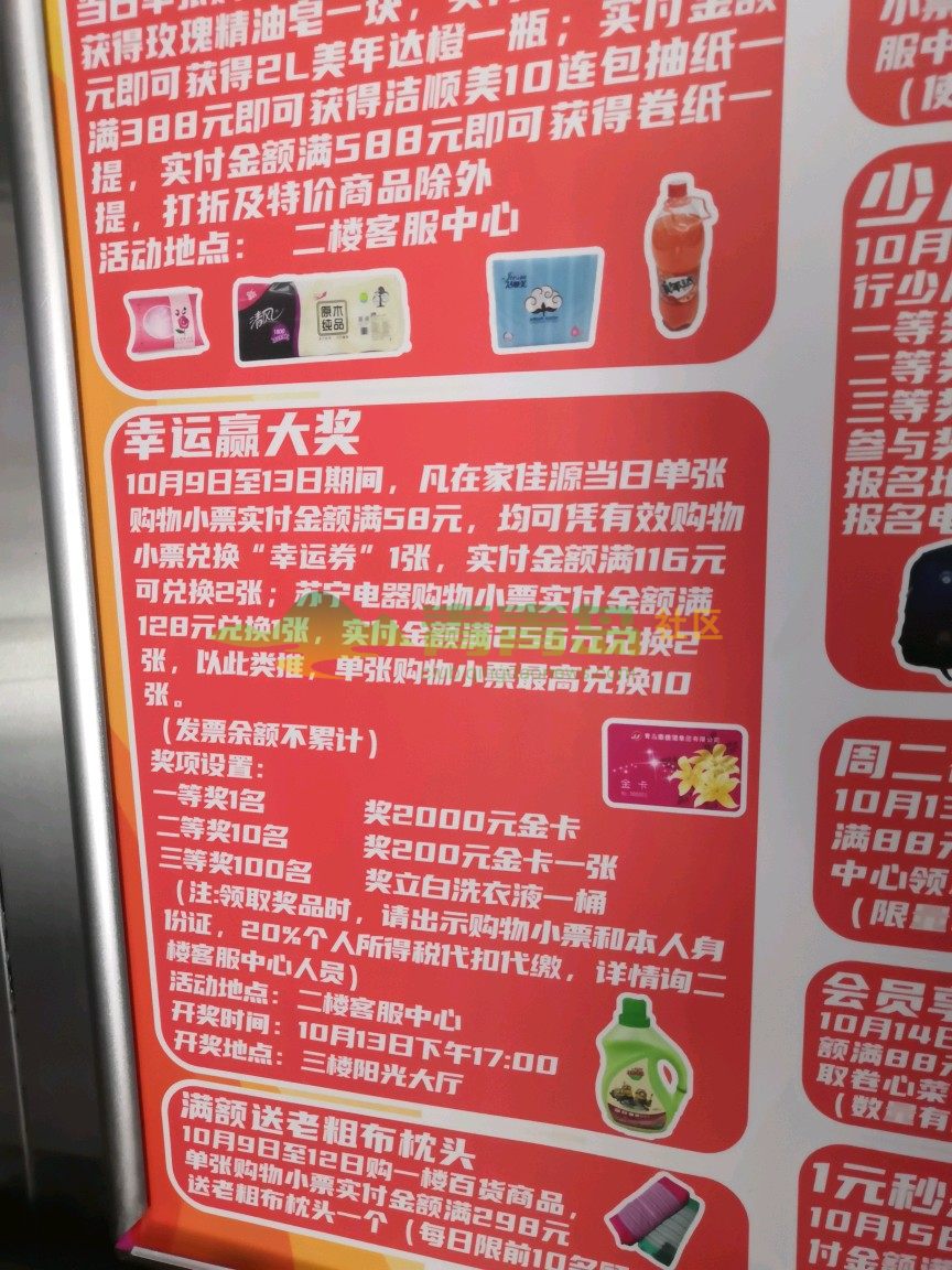 1754290233