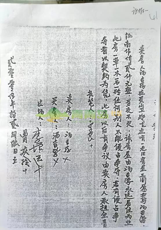 1775160968