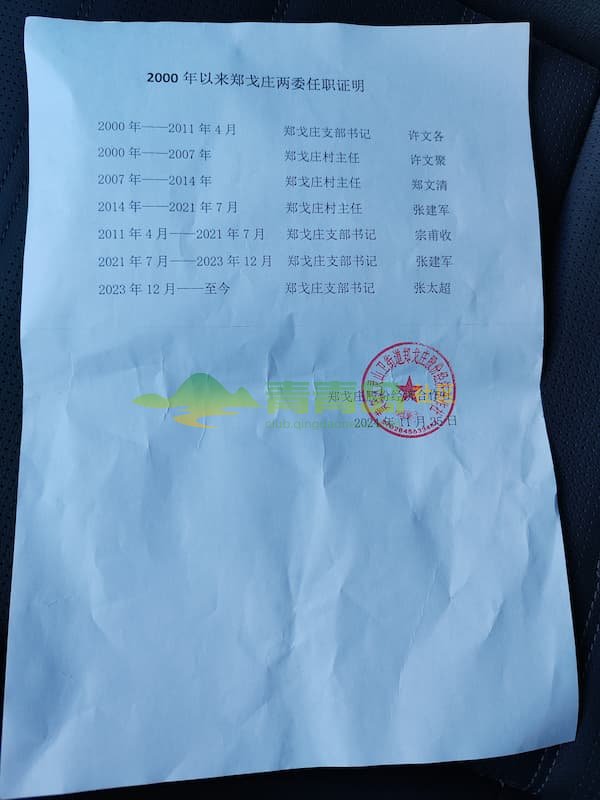 1753095788